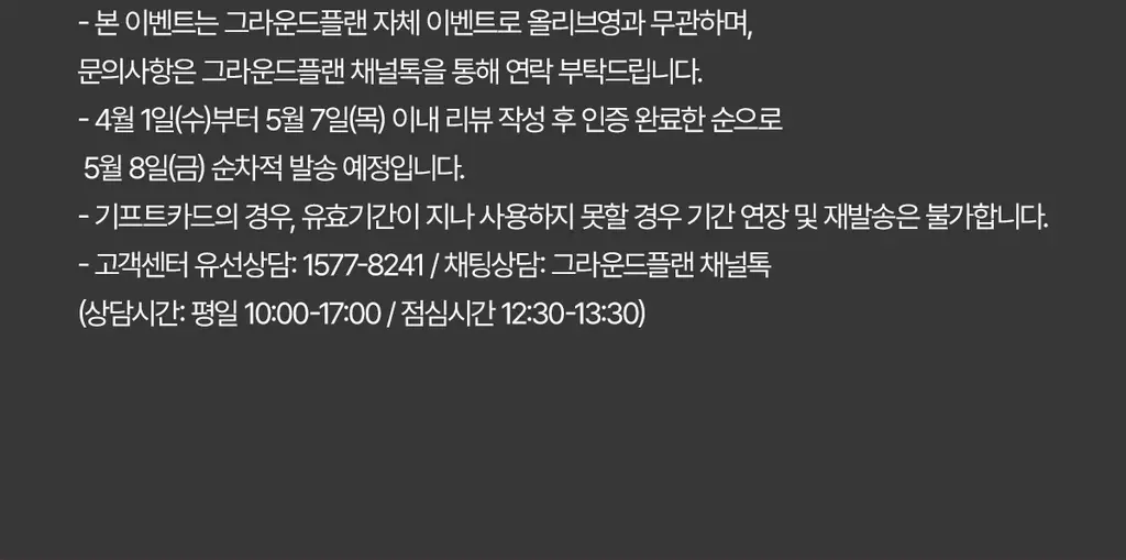 [모공탄력세럼] 그라운드플랜 블랙 마이크로 인퓨전 버블 세럼 115ml 상세페이지 9